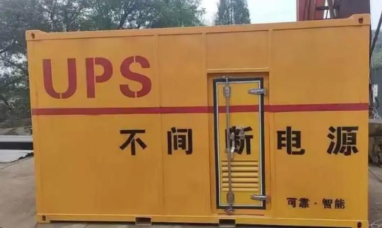 旺苍UPS电源（Uninterruptible Power Supply）的作用？